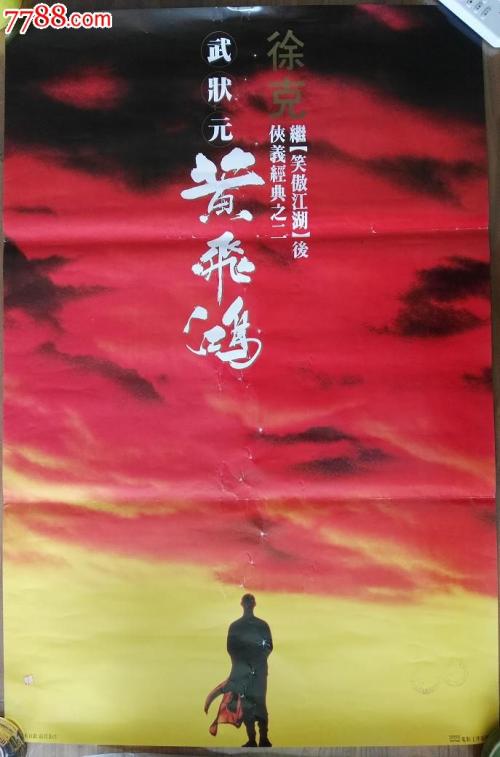格拉斯哥大学 Physics degree